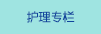 男人下面插进女人下面的视频在线观看